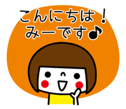 I am Mi-chan. sticker #15793979