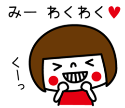 I am Mi-chan. sticker #15793981