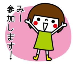 I am Mi-chan. sticker #15793982