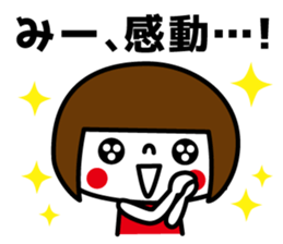 I am Mi-chan. sticker #15793986