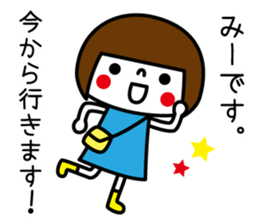 I am Mi-chan. sticker #15793990