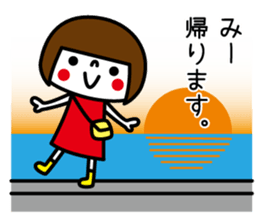 I am Mi-chan. sticker #15793991