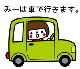 I am Mi-chan. sticker #15793992