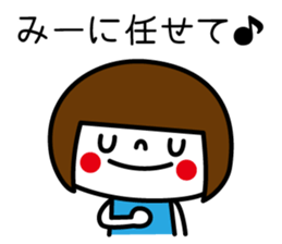 I am Mi-chan. sticker #15793995