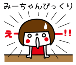 I am Mi-chan. sticker #15793996
