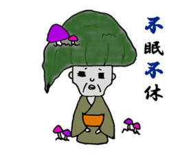 A living legend OMATSU sticker #15794087