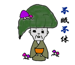 A living legend OMATSU sticker #15794087