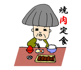 A living legend OMATSU sticker #15794089