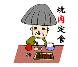 A living legend OMATSU sticker #15794089