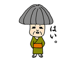 A living legend OMATSU sticker #15794090