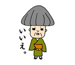 A living legend OMATSU sticker #15794091