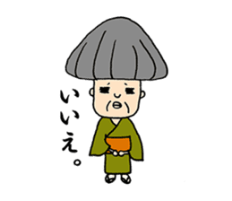 A living legend OMATSU sticker #15794091