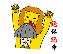 A living legend OMATSU sticker #15794092