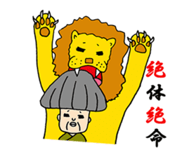 A living legend OMATSU sticker #15794092