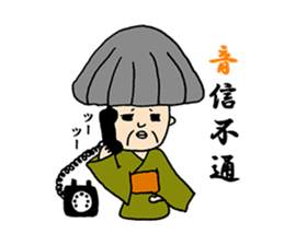A living legend OMATSU sticker #15794095