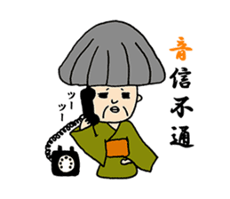 A living legend OMATSU sticker #15794095