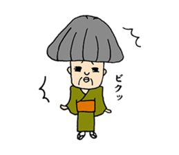 A living legend OMATSU sticker #15794097