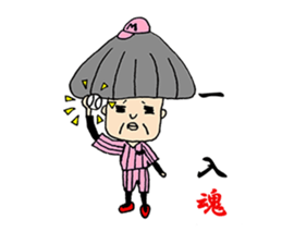 A living legend OMATSU sticker #15794098