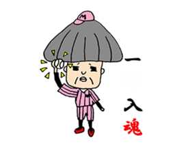 A living legend OMATSU sticker #15794098