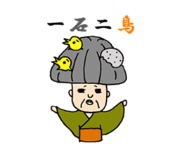 A living legend OMATSU sticker #15794100
