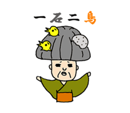 A living legend OMATSU sticker #15794100