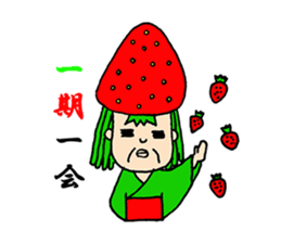 A living legend OMATSU sticker #15794101