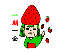A living legend OMATSU sticker #15794101