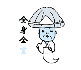 A living legend OMATSU sticker #15794105