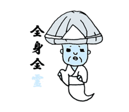 A living legend OMATSU sticker #15794105