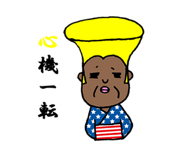 A living legend OMATSU sticker #15794106