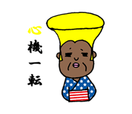 A living legend OMATSU sticker #15794106