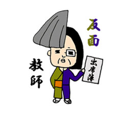 A living legend OMATSU sticker #15794108