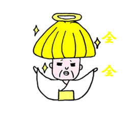 A living legend OMATSU sticker #15794109