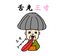 A living legend OMATSU sticker #15794111