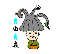 A living legend OMATSU sticker #15794112