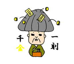 A living legend OMATSU sticker #15794114