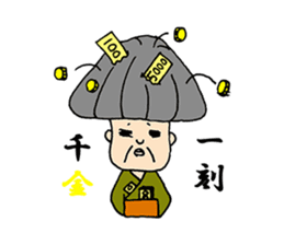 A living legend OMATSU sticker #15794114