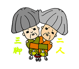 A living legend OMATSU sticker #15794115