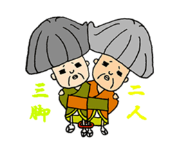 A living legend OMATSU sticker #15794115
