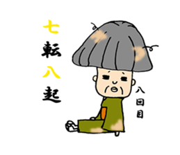 A living legend OMATSU sticker #15794117
