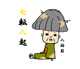 A living legend OMATSU sticker #15794117