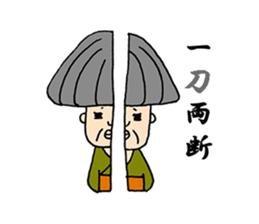 A living legend OMATSU sticker #15794118