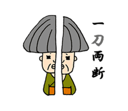 A living legend OMATSU sticker #15794118