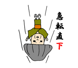 A living legend OMATSU sticker #15794119