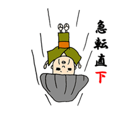 A living legend OMATSU sticker #15794119