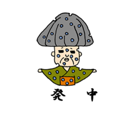 A living legend OMATSU sticker #15794121