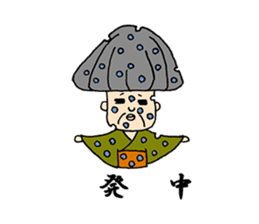 A living legend OMATSU sticker #15794121