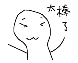 White stuff animated stickers sticker #15794173