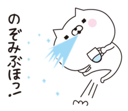 Nozomi dedicated name sticker sticker #15794208