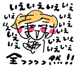 Easy honorific sticker #15794212